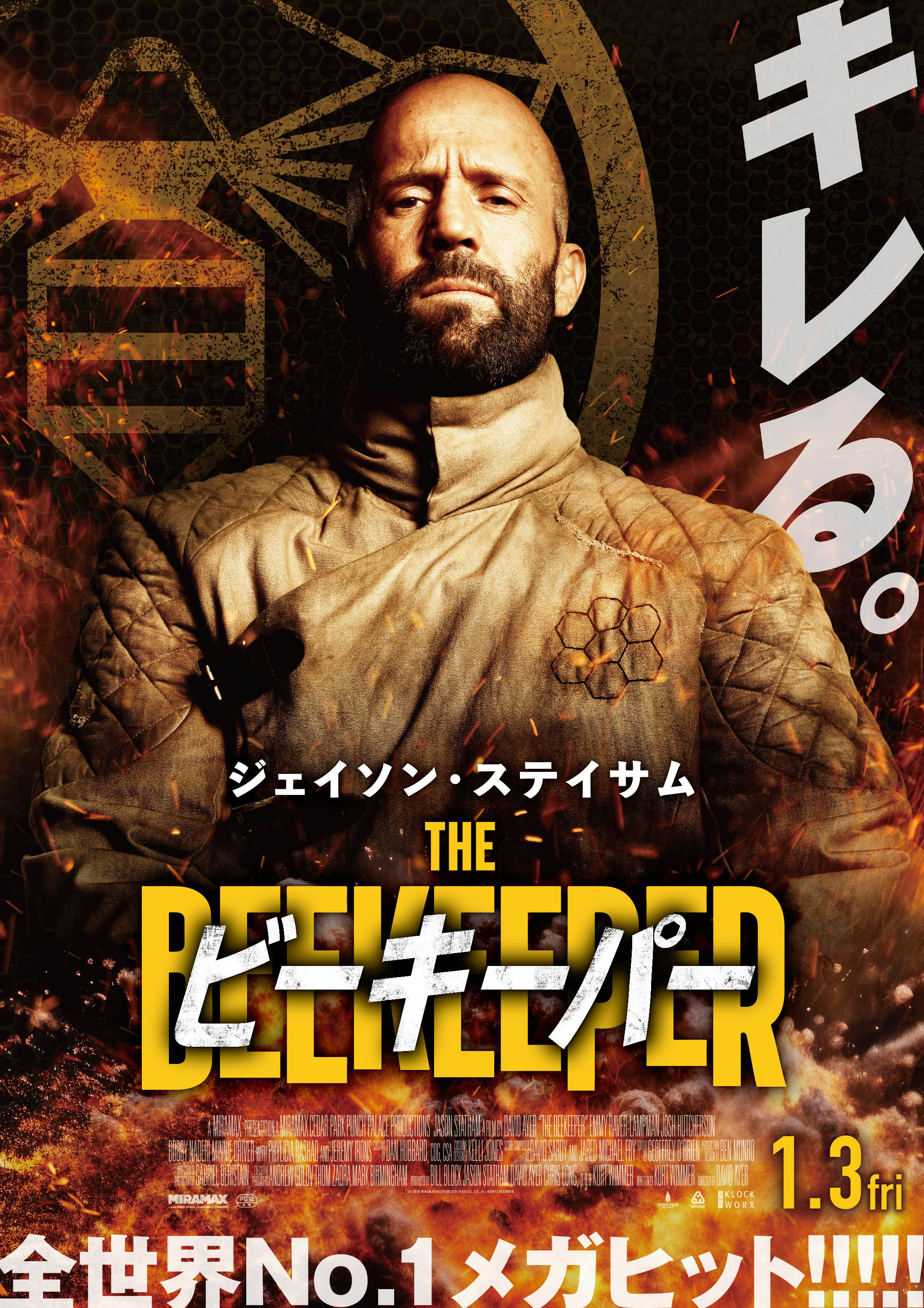 Movie “THE BEEKEEPER”