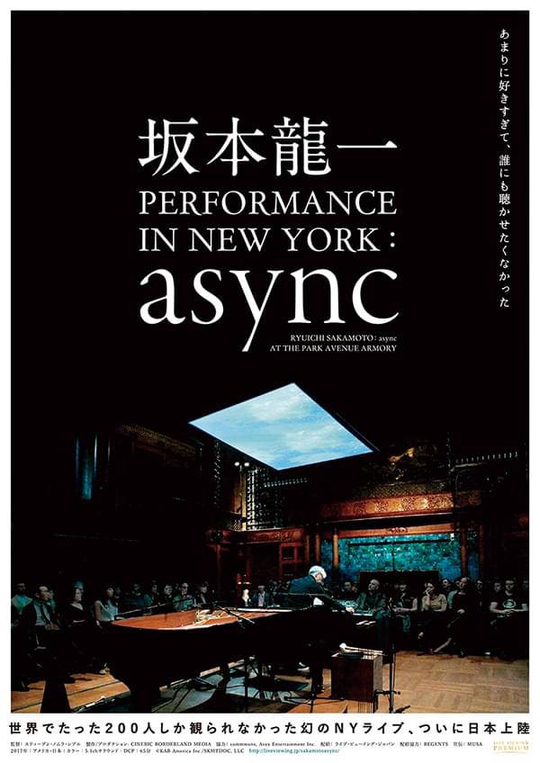 坂本龍一 async