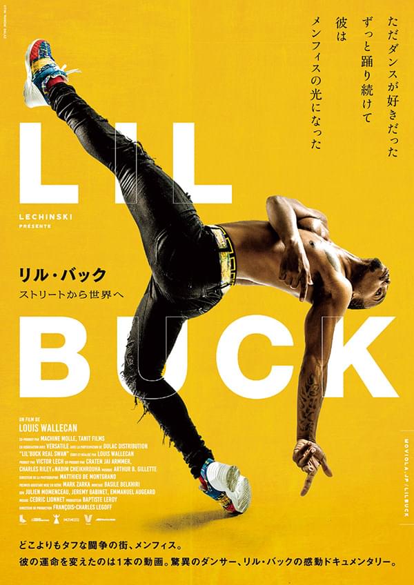リル・バック