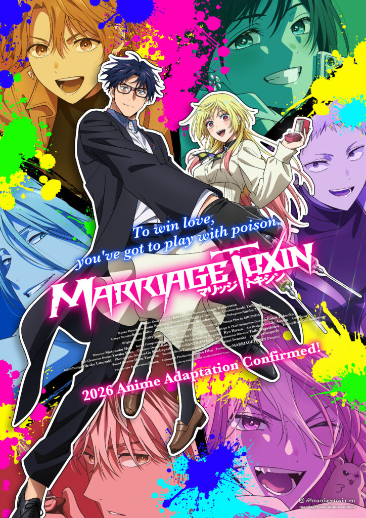 Anime “MARRIAGETOXIN”