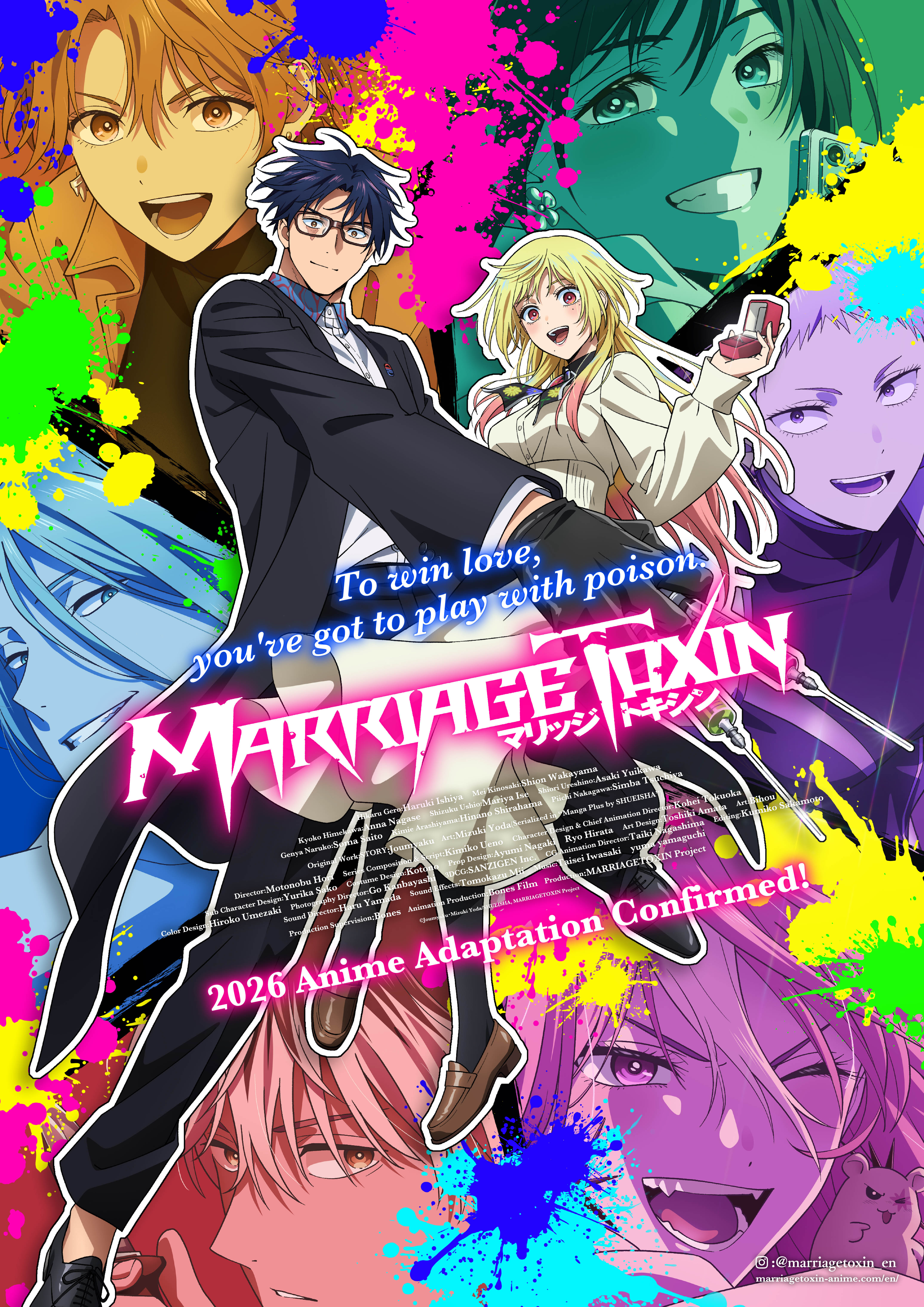 Anime “MARRIAGETOXIN”
